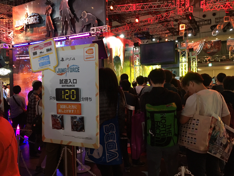 A 120 minute wait for Jump Force.
